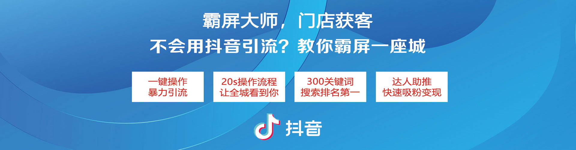 任泽信息流代理