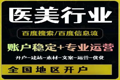 百度竞价运营案例分析：实战经验总结