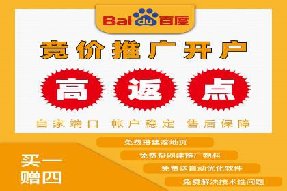 百度竞价代运营案例：教育培训行业崛起