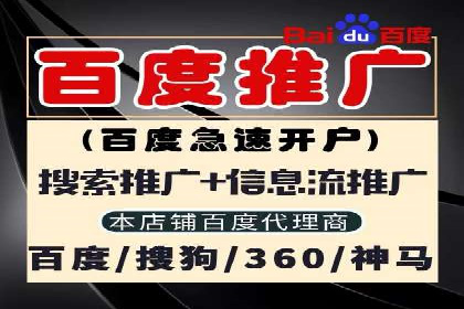 行业领先企业如何运用百度信息流广告