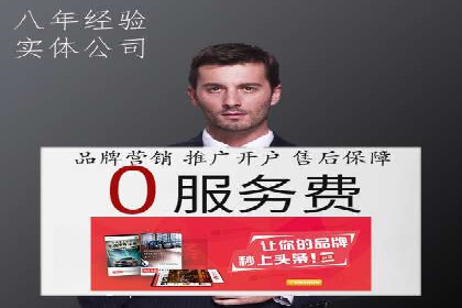 案例分享：竞价代运营助力企业增长