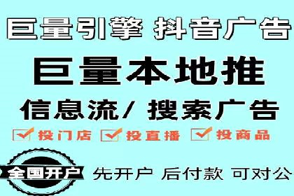 百度竞价开户技巧，助你快速抢占市场